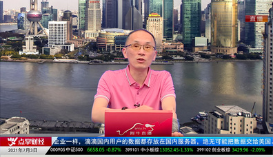 牛金动向2021-07-03