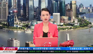 交易封神榜2021-07-04