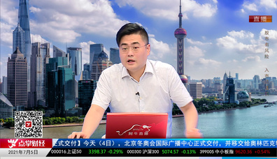 有问有答2021-07-05