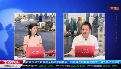 点股成金2021-07-03