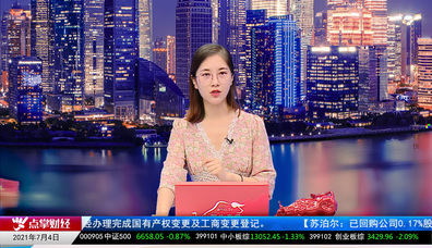 股票一招先2021-07-04