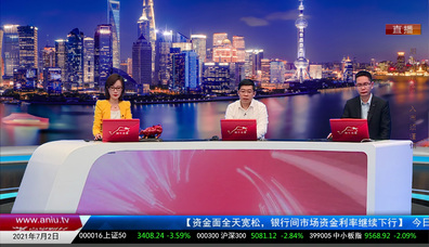 主题投资2021-07-02