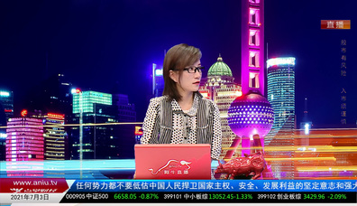 公告追踪2021-07-03