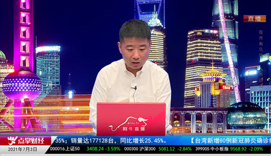 解密龙虎榜2021-07-03