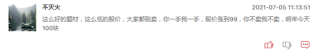 2重事件催动，哪些网络安全概念股有机会？