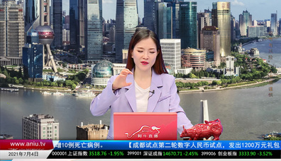 下周透视2021-07-04