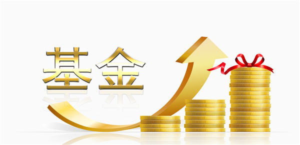 什么是基金封闭期？新发基金封闭期一般多久