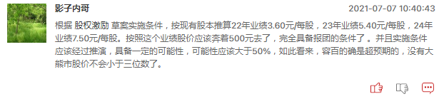 锂电池板块的盛宴能够持续多久？