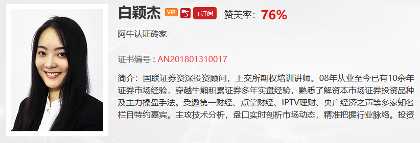 【观点】季梦杰：牛股被我一网打尽！但背后付出的汗水你们可知