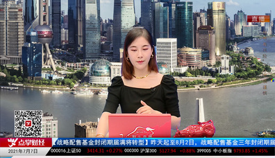 股市诊疗2021-07-07