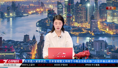 股票老左2021-07-07