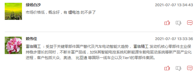 锂电池板块的盛宴能够持续多久？
