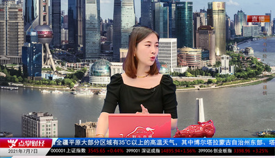 量化热点股2021-07-07