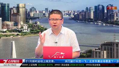 量化热点股2021-07-08