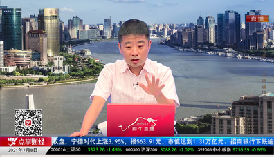 股市有财2021-07-08