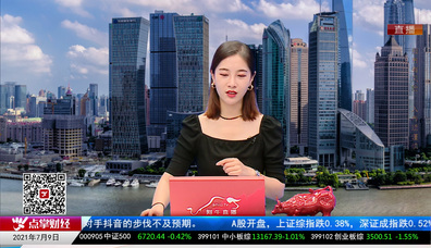 有问有答2021-07-09
