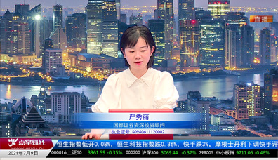 股票老左2021-07-09