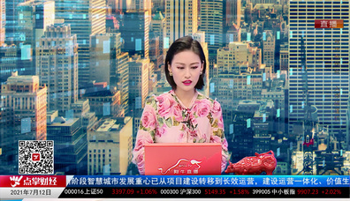 数据一对一2021-07-12