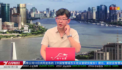 交易封神榜2021-07-11