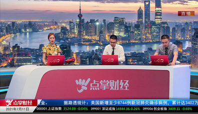 赢在博弈2021-07-11