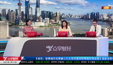 下周透视2021-07-11