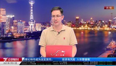 股票一招先2021-07-11