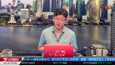 投资风云2021-07-10