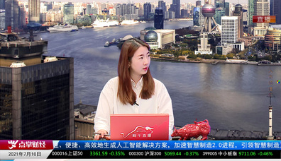 牛金动向2021-07-10