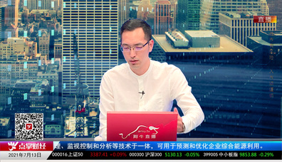 数据一对一2021-07-13