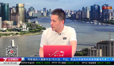 择时有技2021-07-14