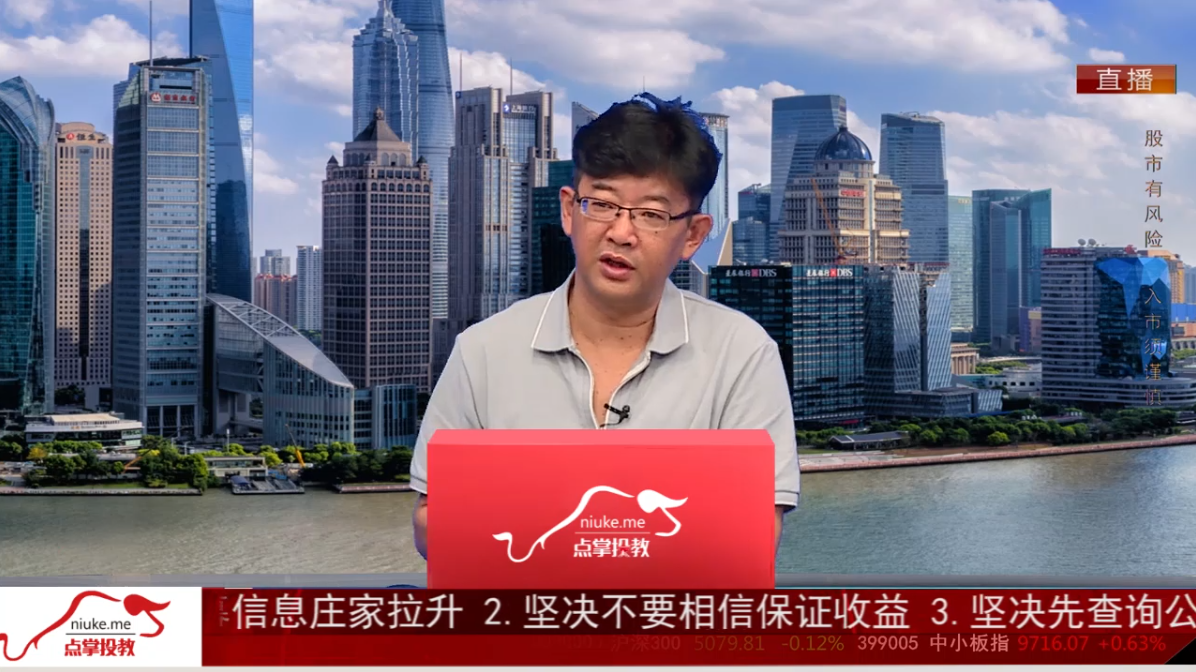 千鹤：鲍鱼是一种形态，军工券商定出鲍鱼
