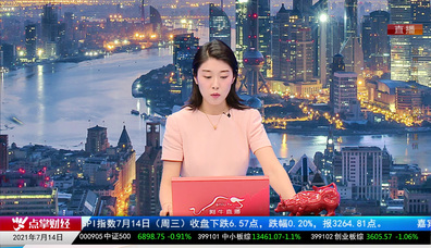 股票老左2021-07-14