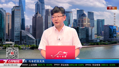 政策聚焦2021-07-15