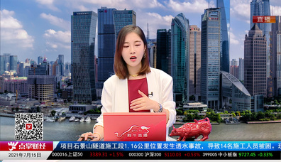 有问有答2021-07-15