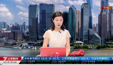机构看股2021-07-16
