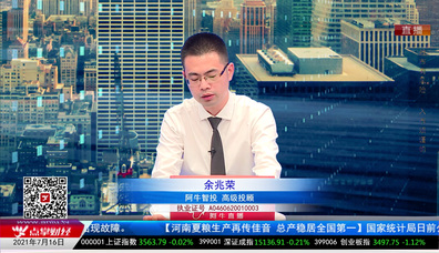 数据一对一2021-07-16