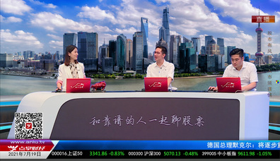 有问有答2021-07-19