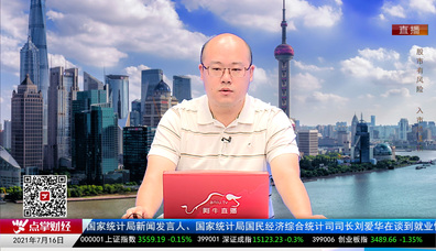 有问有答2021-07-16