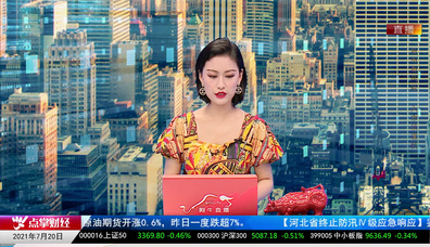 数据一对一2021-07-20