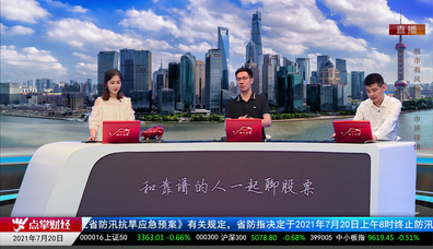 有问有答2021-07-20