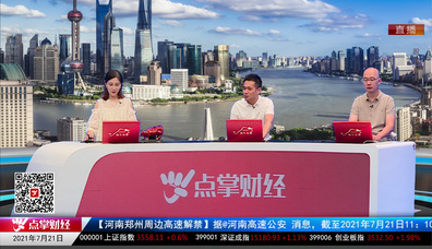 量化热点股2021-07-21