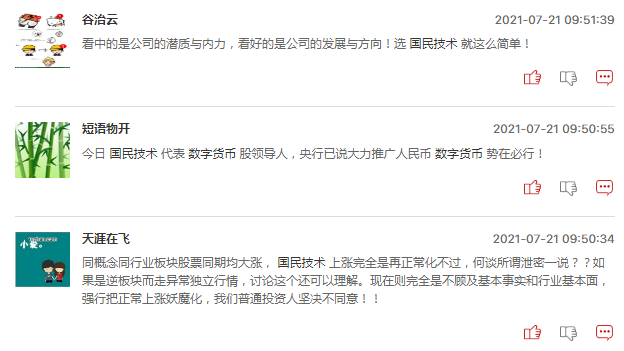 芯片股明日还能继续爆发吗？
