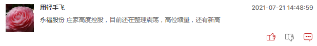 水利建设板块中有哪些机会？