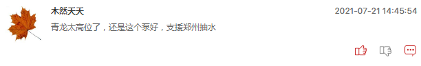 水利建设板块中有哪些机会？