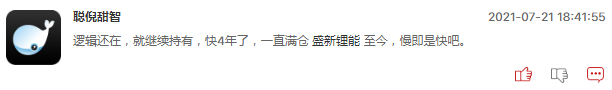 锂电池板块全线爆发还能追吗？