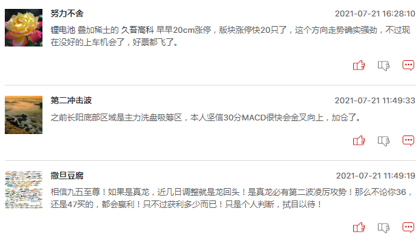 锂电池板块全线爆发还能追吗？