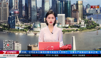 股谈老司机2021-07-22