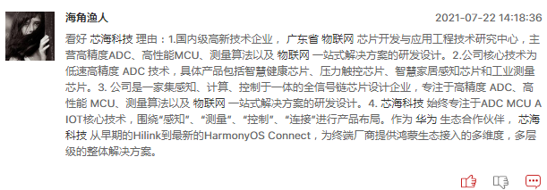 连板股追踪：2连板股明显增多，但无3连板