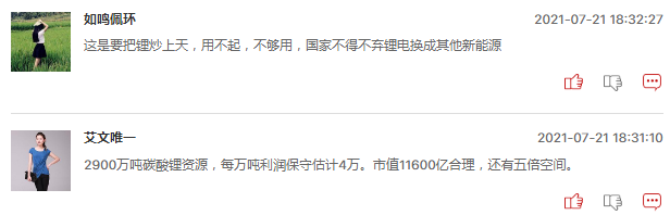 锂电池板块全线爆发还能追吗？