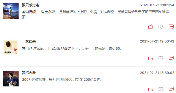 锂电池板块全线爆发还能追吗？
